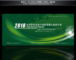广告牌