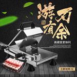 刀具主图