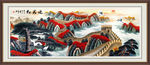 长城 迎客松国画