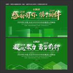 绿色封面