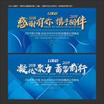 蓝色底纹