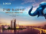 开盘户外
