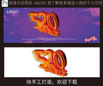 520我爱你