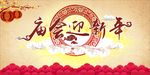 庙会