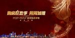 绽放