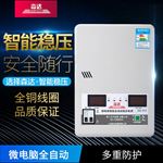 电器主图