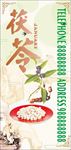 茯 苓 茯苓个 茯苓皮 茯苓块
