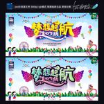 六一