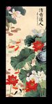 玄关 荷花