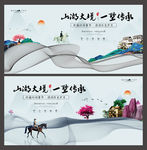 高端大气中式豪宅地产广告
