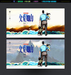 父亲节