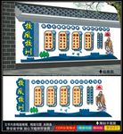 校训校风