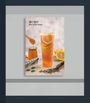 爆打黄柠