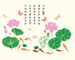 小池 荷花 九鱼图