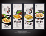 鸡蛋灌饼
