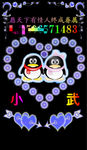 手机微信朋友圈相册封面QQ名片