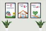 安全海报