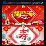 寿