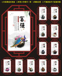 社会主义核心价值观