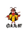矢量小龙虾