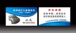 蓝色科技名片