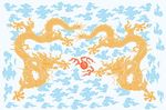 双龙戏珠 祥云图案
