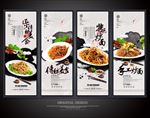 炒面