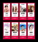 商场广告 品牌展板