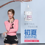 淘宝主图