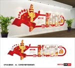 党建文化墙