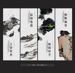 宿舍标语