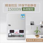 电器主图