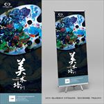 美术培训