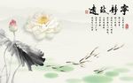 宁静致远山水荷花背景墙