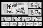 陶瓷文化