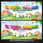 儿童节演出