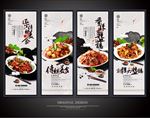 大盘鸡
