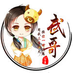 动漫游戏卡通头像制作设计图片