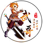 动漫游戏卡通头像制作设计图片
