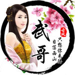 动漫游戏卡通头像制作设计图片