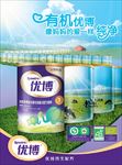 像妈妈的爱一样纯净-海报
