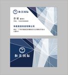 服装名片