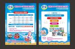 香港3861