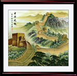 长城