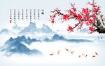 梅花九鱼图