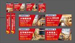 包装 案场 售楼处 地产 商业