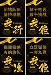 企业文化展板