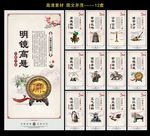 法院标语