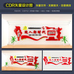 进入新时代