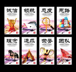 企业文化标语办公室挂图